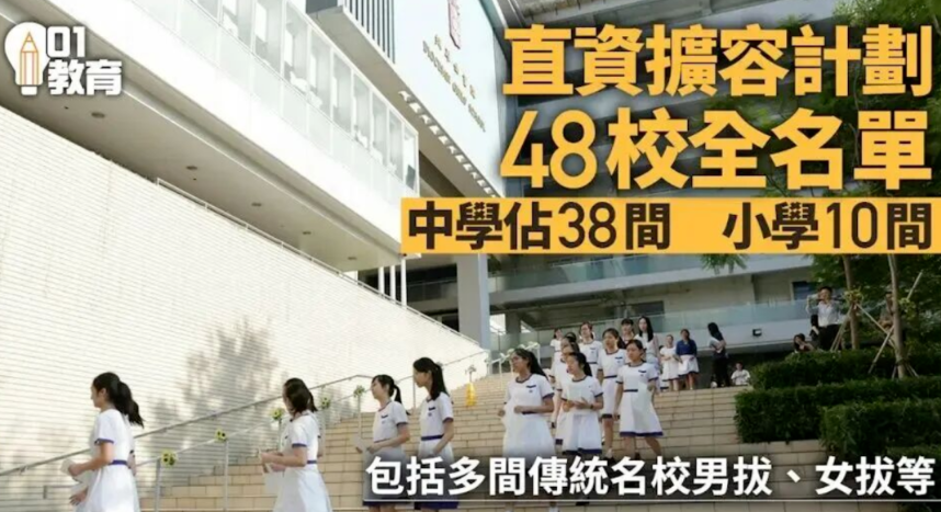 2026年高才/优才/专才家庭插班全攻略!签证资格、学位补贴、避坑细则一次性讲透