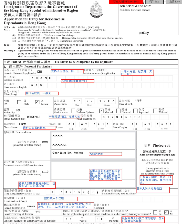 受养人签证怎么办理?孩子上学需要什么材料,全流程梳理