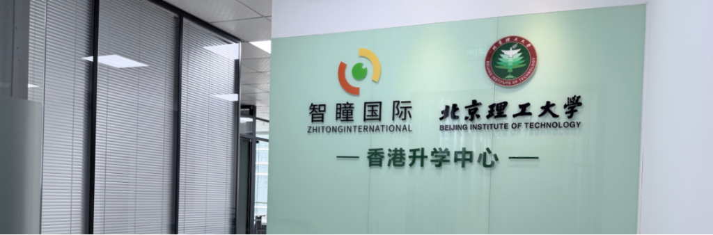 务必收藏！内地小学语文VS香港中文6大核心差异！插班衔接不踩坑