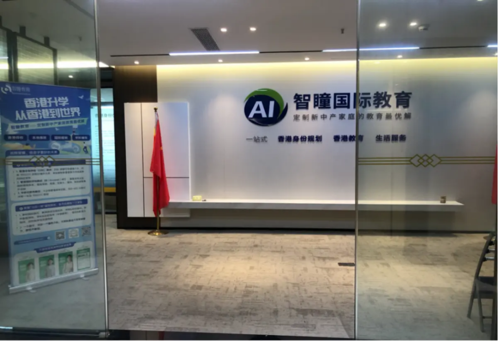 2026新政落地！DSE三大升学路径全解析：中国香港八大、内地免试、海外留学，一条路都别选错