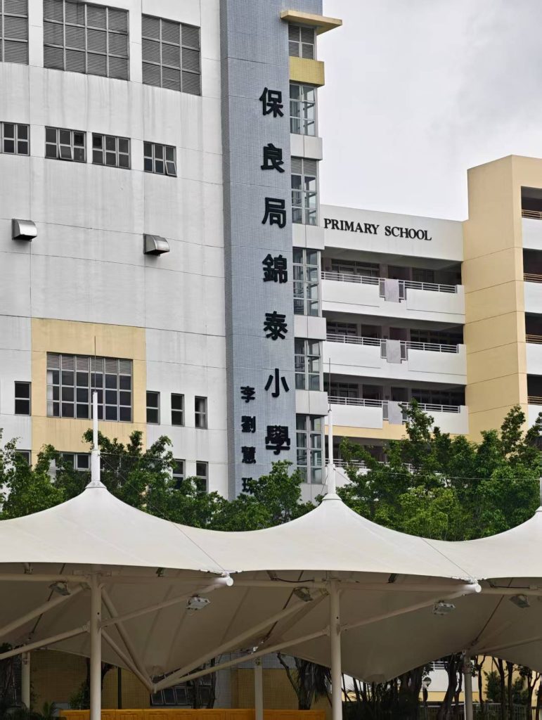 2027香港中学插班必看|内地初中生EMI英文授课衔接攻略,避开学科&语言双重翻车坑