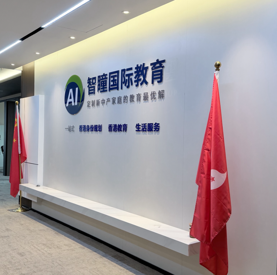 【数据发布】2026跨境学童选校报告:北区vs屯门,通勤/学费/升学率大比拼发布时间