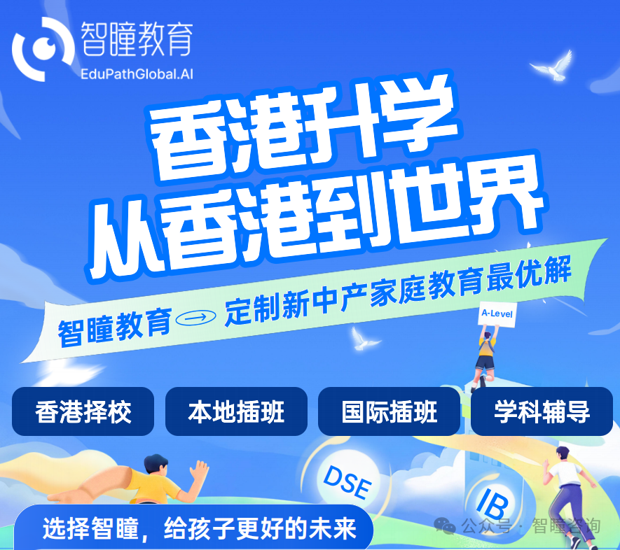 【数据发布】2026跨境学童选校报告:北区vs屯门,通勤/学费/升学率大比拼发布时间