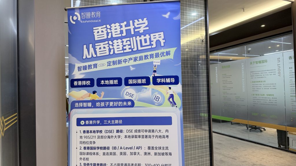 深圳跨境返港上学全攻略!3大通勤模式+9大口岸对比,选对路线少走3年弯路