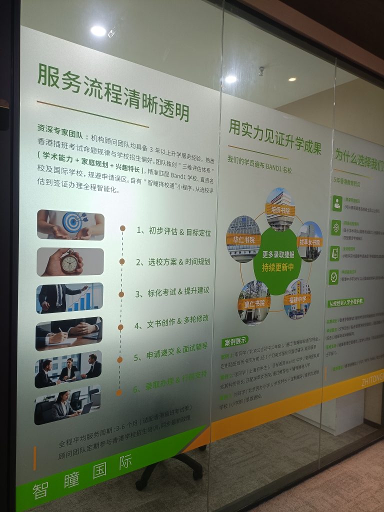 中三升中四选科毁终生?内地家长最大误区:拿高考文理分科,套香港DSE选科