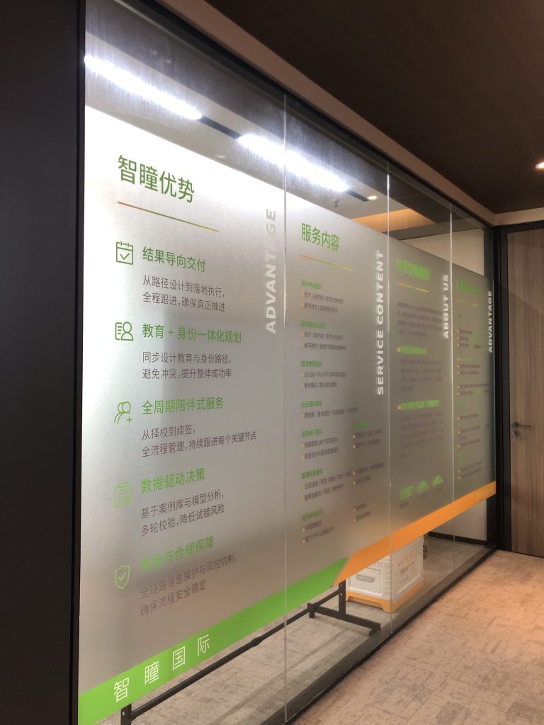 2026新政落地!DSE三大升学路径全解析:香港八大、内地免试、海外留学,一条路都别选错