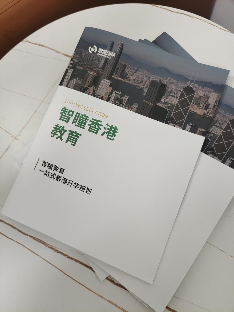 内地孩子插班香港,最大翻车科目竟是语文?两地中文核心差异,90%家长完全搞错