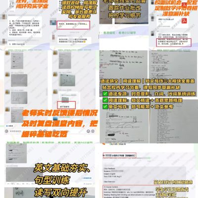Band1中学扎堆开A-Level！全港31所大盘点，哪所最适合你？