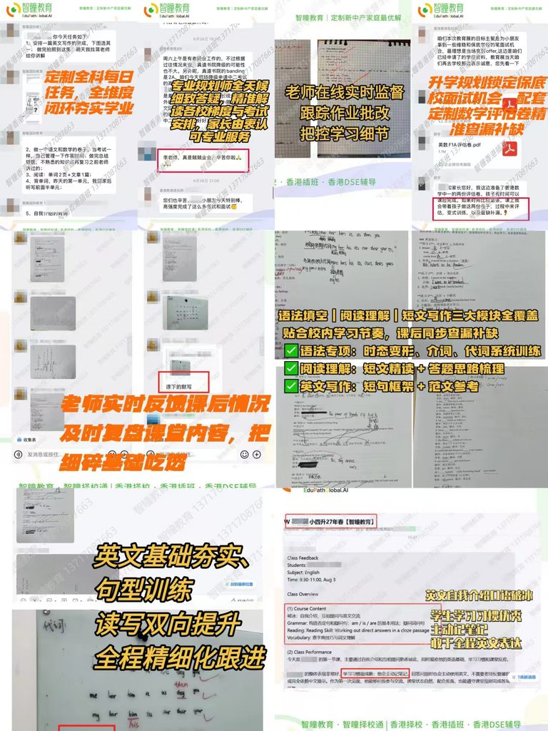 拿到香港学校Offer后做什么？注册选课暑假衔接全清单