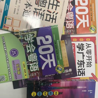 香港学校的中文课，为什么很多内地孩子反而考不高？
