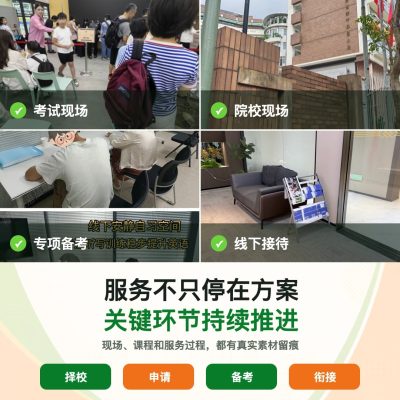 香港国际学校申请全指南：IB、A-Level、AP怎么选
