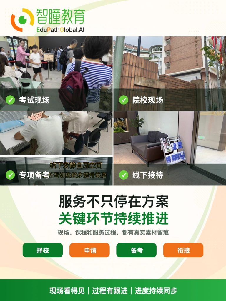 香港国际学校申请全指南：IB、A-Level、AP怎么选