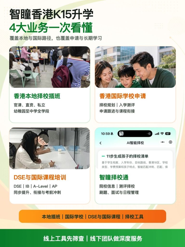 2026年香港读书要花多少钱?从学费到生活费一笔笔算清