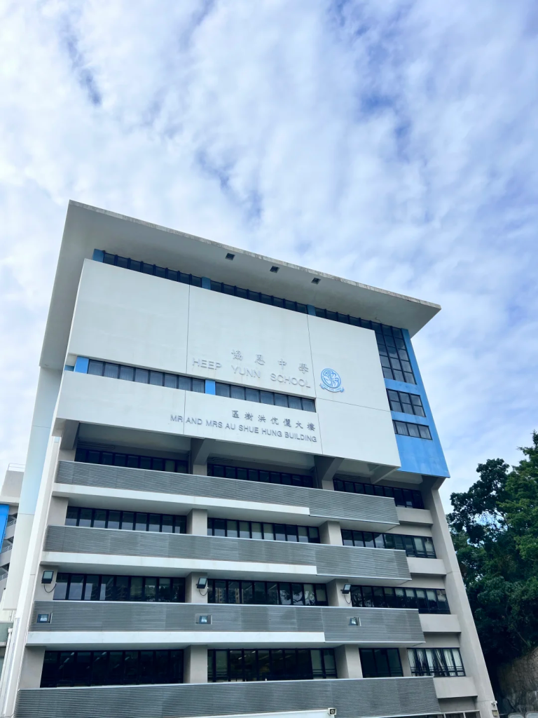 中一统一派位是坑？错过这48小时，孩子难进Band1