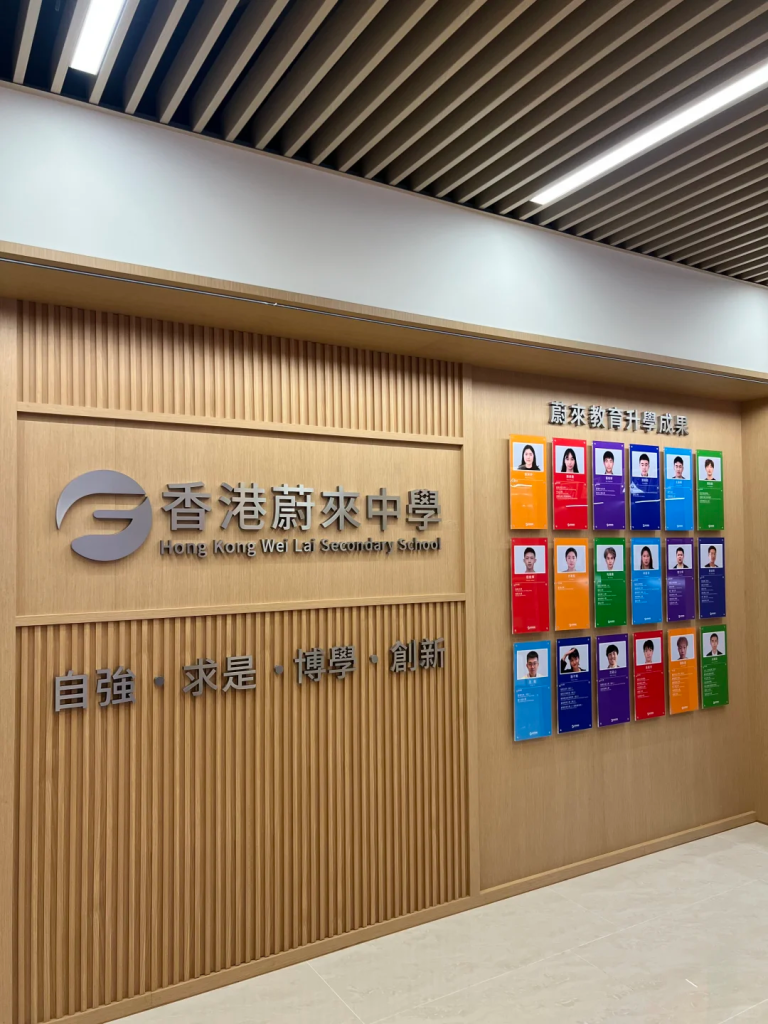 香港呈分试全解析：想升Band1，这三次考试有多重要