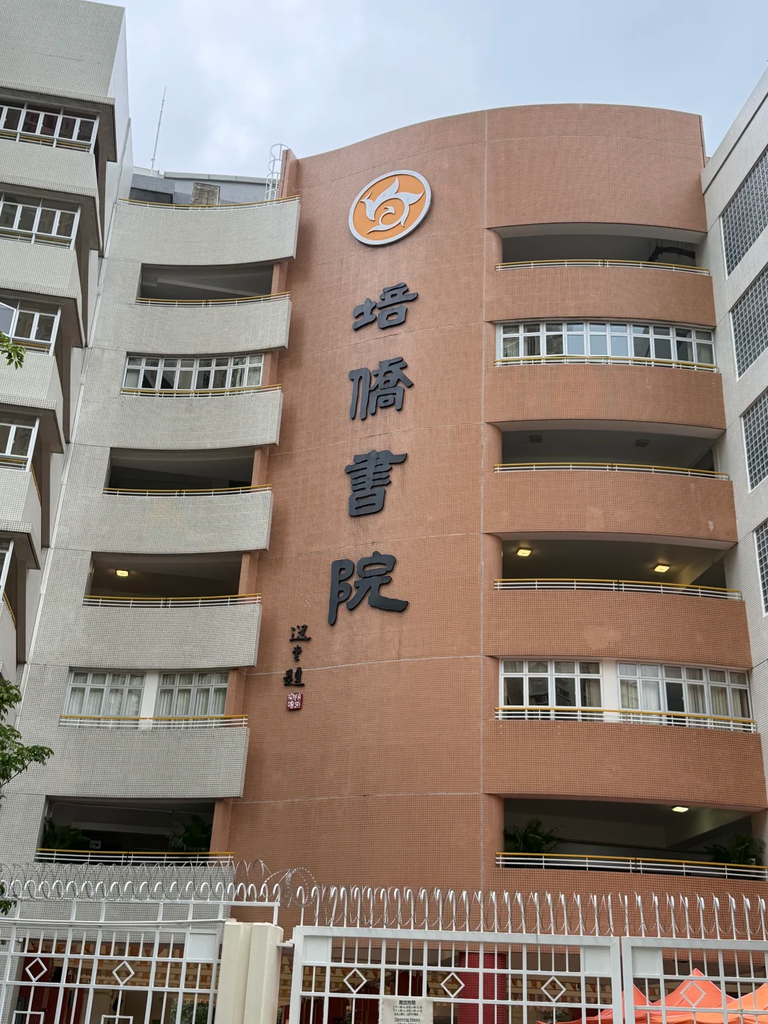 香港插班热门学校盘点:家长问得最多的10所学校