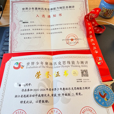 南外学霸候补逆袭：8月中旬翻盘拿下香港Band1中学Offer