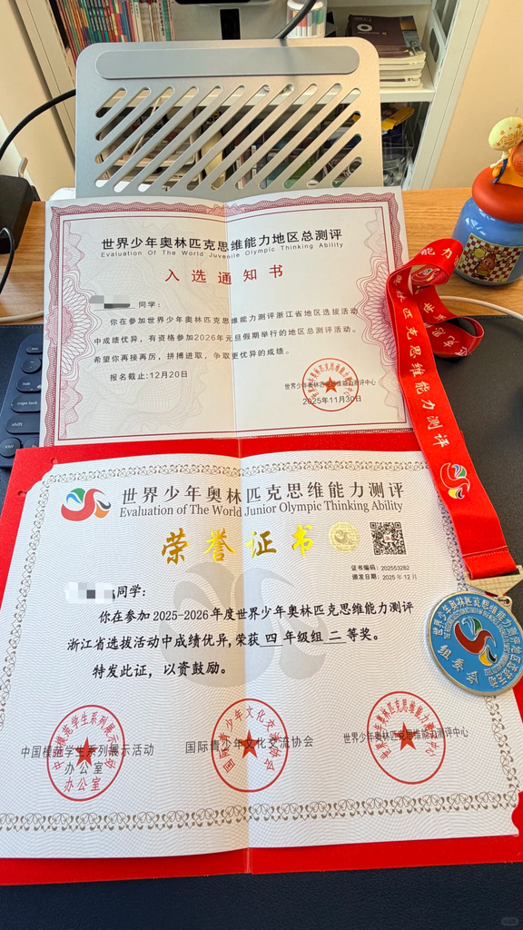 南外学霸候补逆袭:8月中旬翻盘拿下香港Band1中学Offer