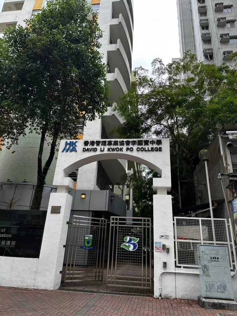 香港插班候补、叩门、补录:关于捡漏的5个真相