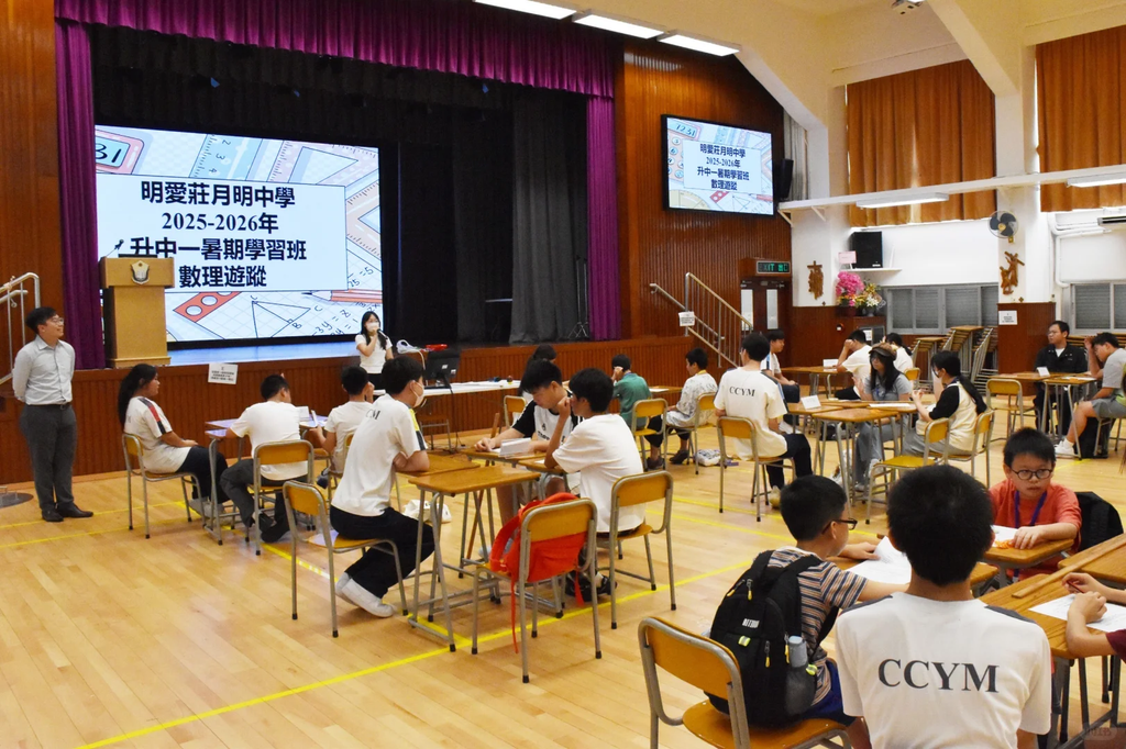香港插班黑话大全：Band、校网、一条龙、叩门，一篇看懂