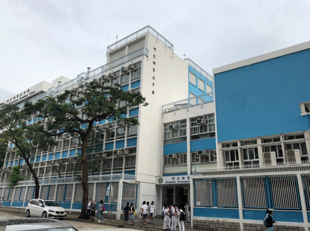 2026 年香港中学插班考情:Band1新增听力、英文数学成标配