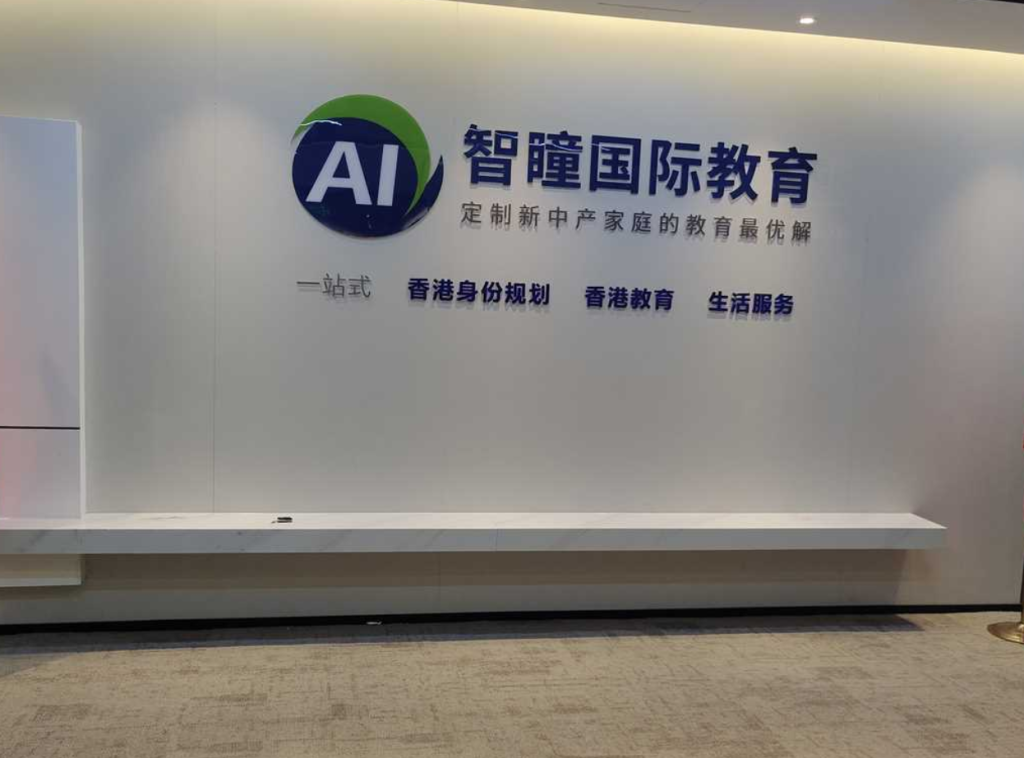 暑假过半，逆袭趁现在！智瞳香港暑期精品课程火热开班中