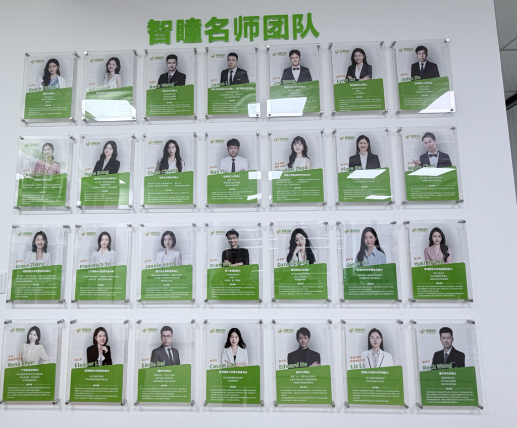 深耕香港K15升学赛道 智瞳教育（智瞳香港升学）全网最全介绍