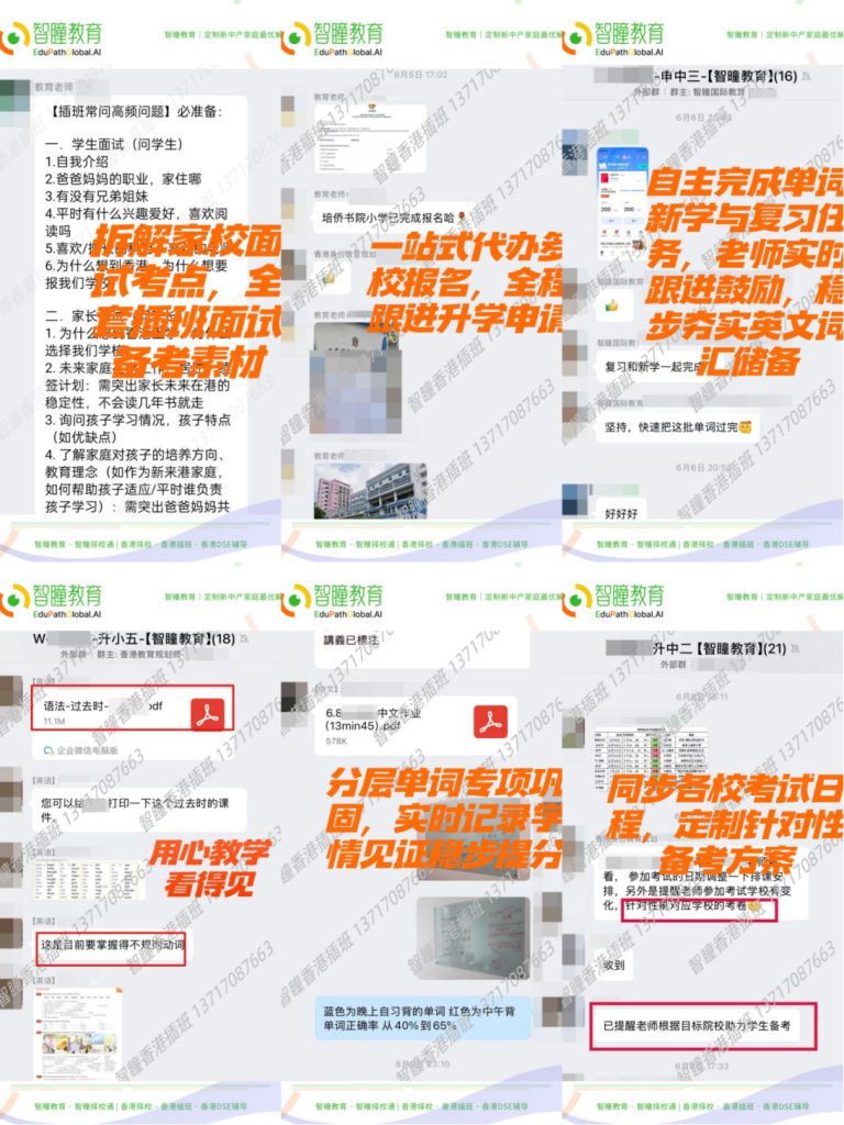 深圳妈妈带娃插班香港一年:真实花费、适应情况、真心话