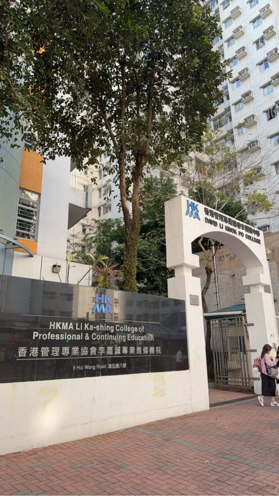 带娃去香港上学,租房怎么选?学区+交通+预算完整攻略