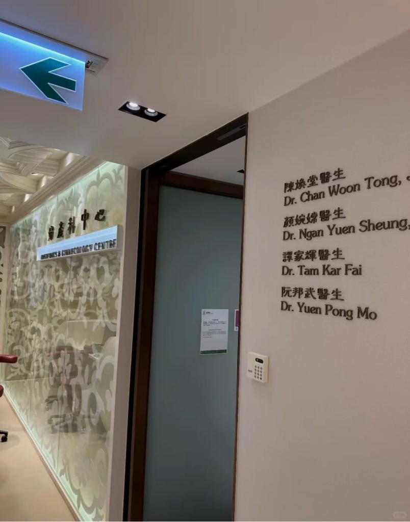 香港孩子看病就医指南:公立私立怎么选?疫苗怎么衔接