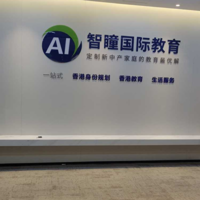 暑假过半，逆袭趁现在！智瞳香港暑期精品课程火热开班中