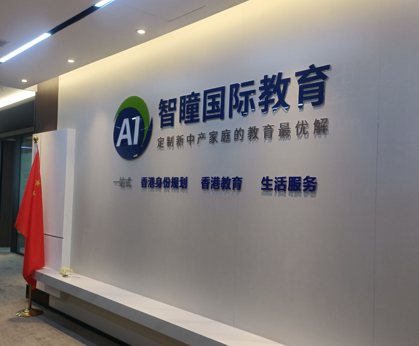 DSE各科难度排行:哪科最容易拉分?哪科是天坑