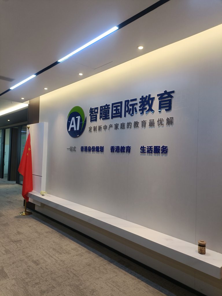 香港学校的英文到底有多难？内地生怎么补最有效