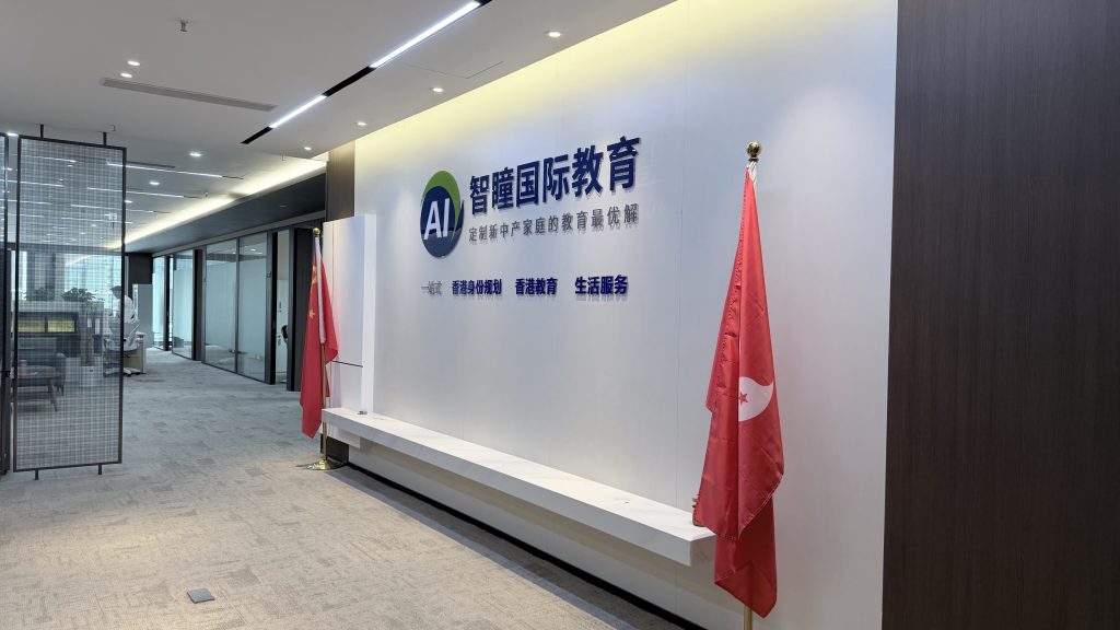 DSE英文难度相当于雅思几分?内地生怎么快速达标
