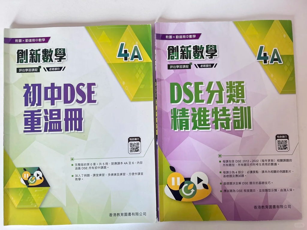 DSE备考最容易走的3条弯路，提前知道能省一年时间