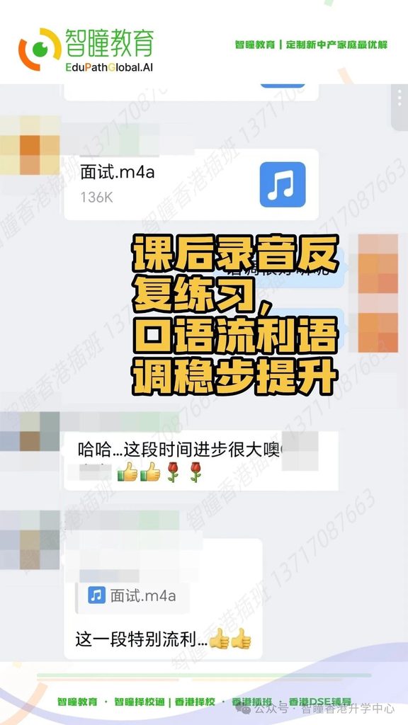 内地和香港中小学的10个区别,第一个就很多人不知道