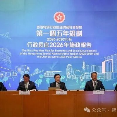 香港抢人才再升级！非本地生目标10万！高才通续签拟放宽！