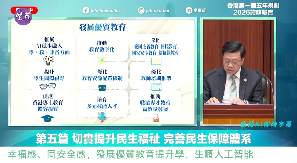 香港抢人才再升级！非本地生目标10万！高才通续签拟放宽！