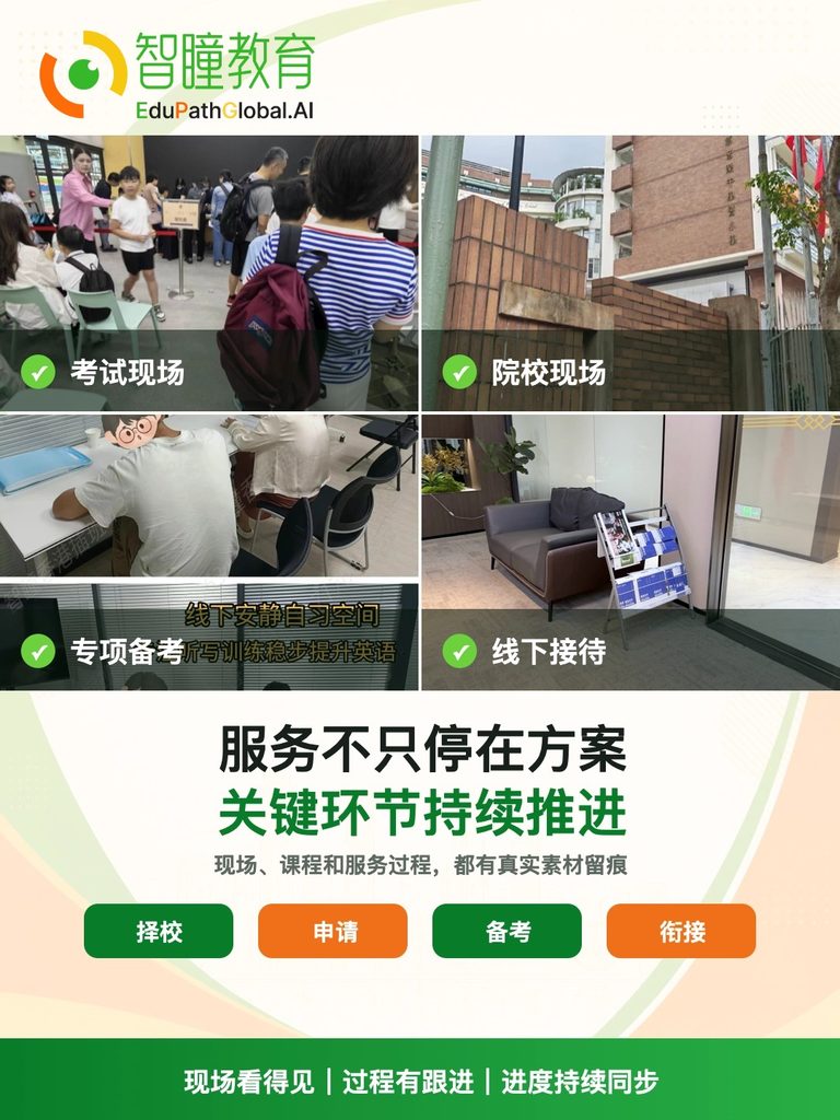 9月开学才想起来插班?香港秋季插班补录窗口还没关...