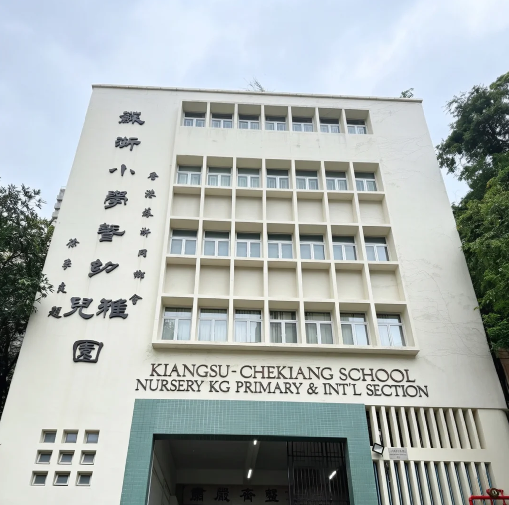 准备2027年春季或者2027年秋季香港插班，转学到香港读书，别盲目冲刺名校，科学规划才容易上岸！
