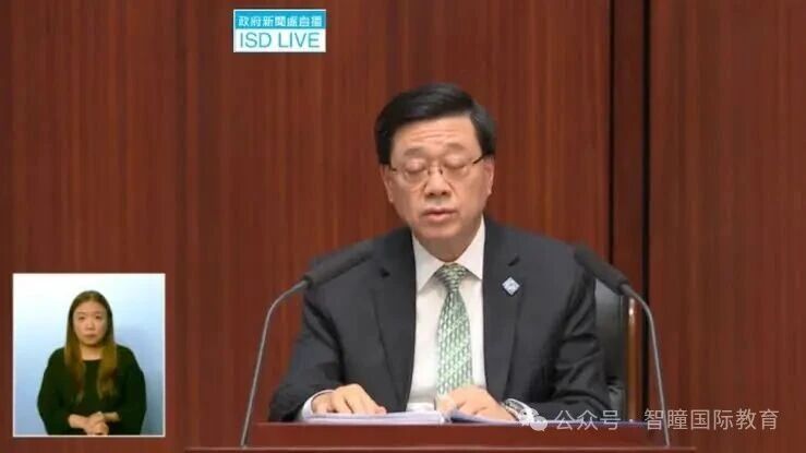 香港抢人才再升级！非本地生目标10万！高才通续签拟放宽！