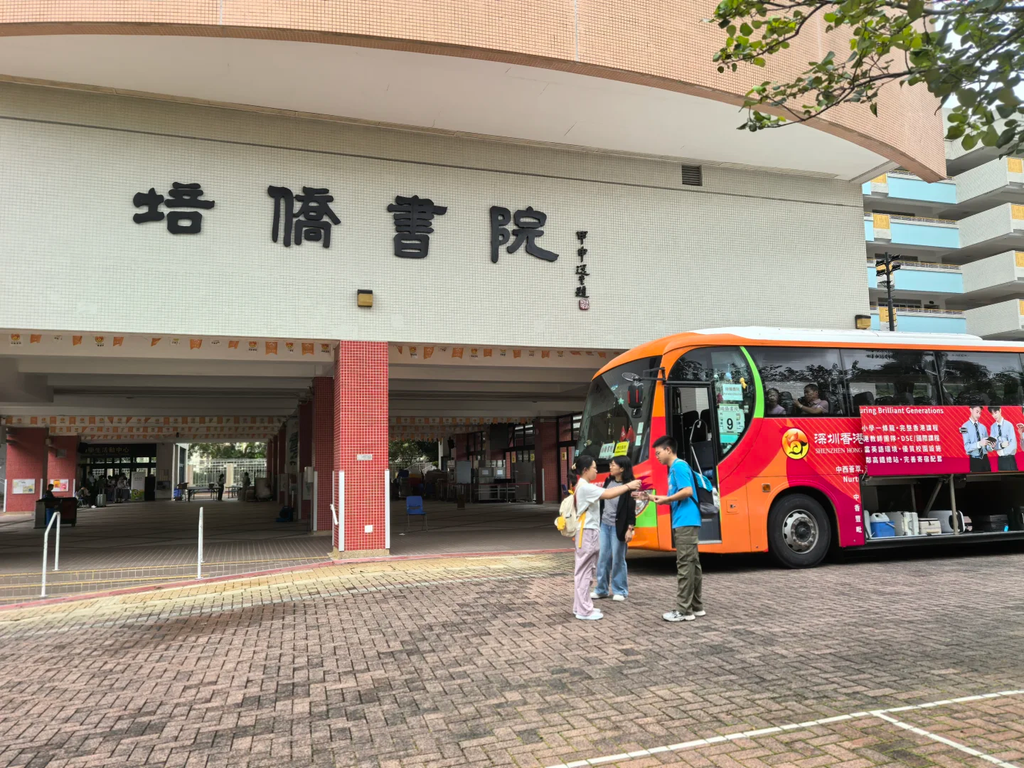 给孩子选香港学校,这5种学校再便宜也别去