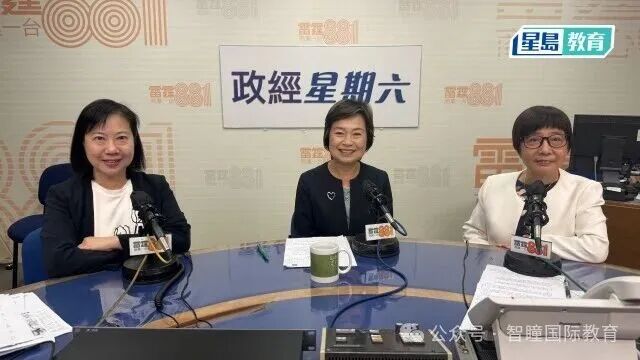 香港学校大洗牌来了！教育局推汇流升级计划，新港人家庭择校思路要变了
