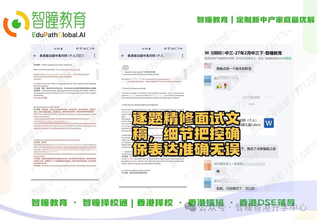 刚到香港上课听不懂?3个月跟上全英文授课的方法