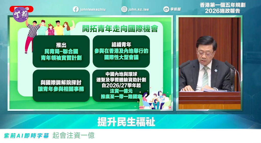 香港抢人才再升级！非本地生目标10万！高才通续签拟放宽！
