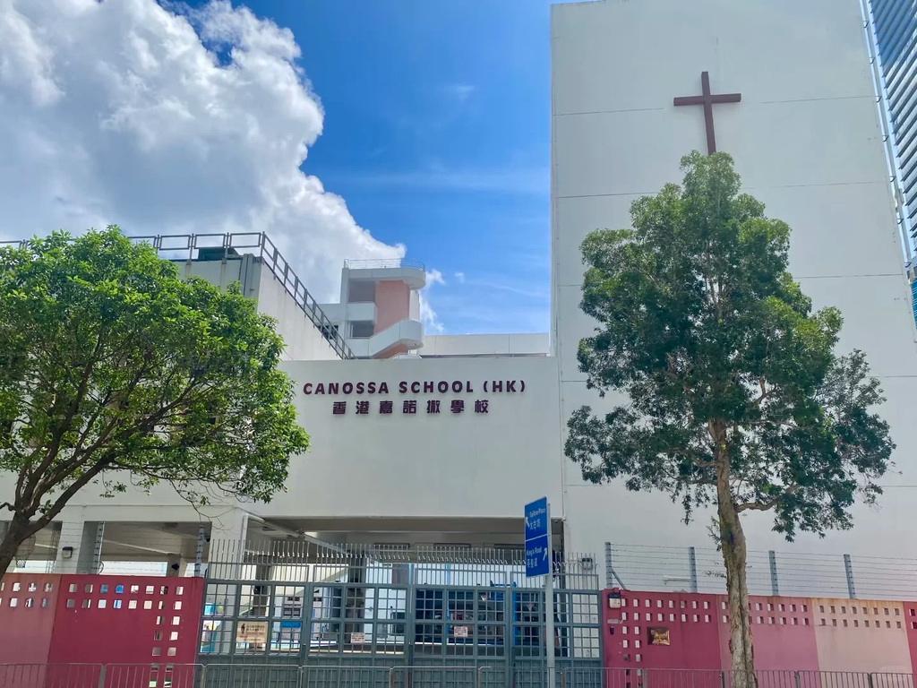 重磅！香港一所老牌私立停办，在读学生临时转校，择校别只看名气