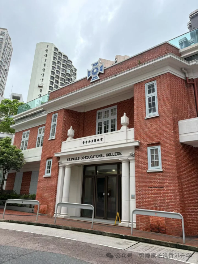 香港小学插班怎么选?官津、直资、私立、国际各有什么优缺点?