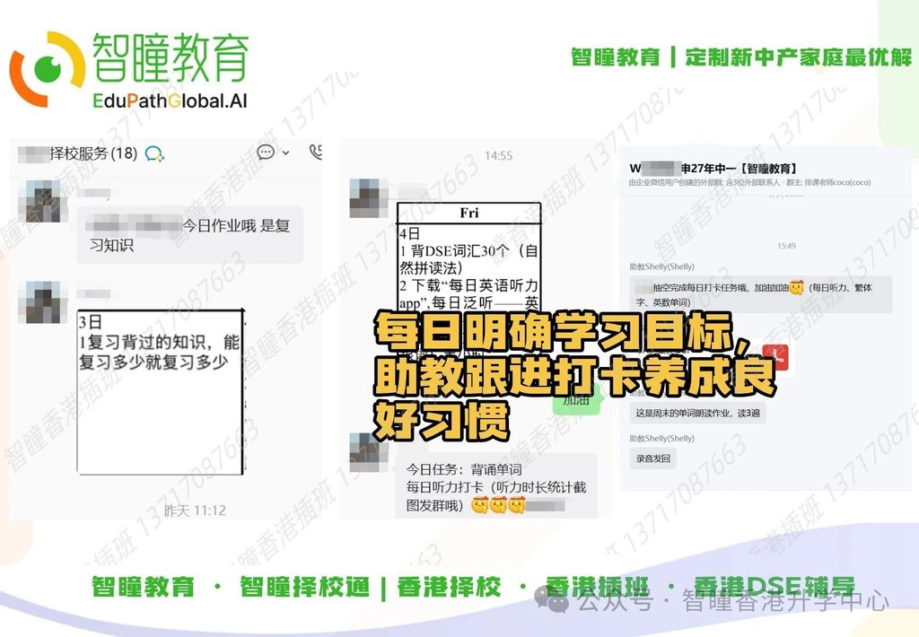 港式数学和内地数学差在哪?这几个知识点一定要提前补