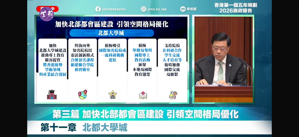 香港抢人才再升级！非本地生目标10万！高才通续签拟放宽！