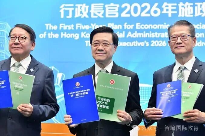 香港抢人才再升级！非本地生目标10万！高才通续签拟放宽！